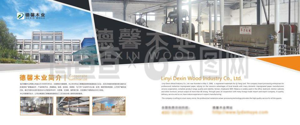 木業(yè)公司噴繪設計