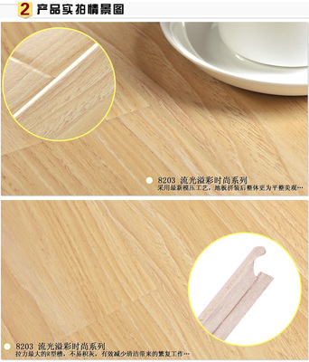 【供應 強化復合木地板 12mm超高耐磨 桔紅防潮 生產(chǎn)廠家8203】價格,廠家,圖片,木地板、竹地板,常州市祥泰木業(yè)-