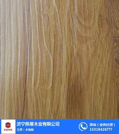 進口地板排名,凱蒂木業(yè),進口地板