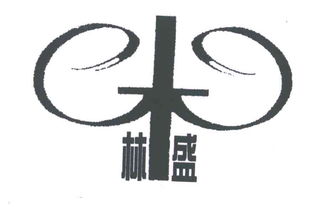 騰沖縣瑞康木業(yè)有限責任公司