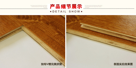 【全國包郵】遠(yuǎn)尚E907紅橡型實(shí)木復(fù)合地板 E0級(jí)環(huán)保耐磨地板 - 【全國包郵】遠(yuǎn)尚E907紅橡型實(shí)木復(fù)合地板 E0級(jí)環(huán)保耐磨地板廠家 - 【全國包郵】遠(yuǎn)尚E907紅橡型實(shí)木復(fù)合地板 E0級(jí)環(huán)保耐磨地板價(jià)格 - 上海六方木業(yè) - 