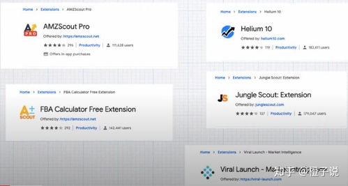 亞馬遜數(shù)據(jù)選品指南 辦公用品類產(chǎn)品開(kāi)發(fā)工具與運(yùn)營(yíng)思維解析